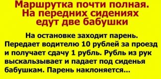 Слезы аж! Говорят, что реально все это было.