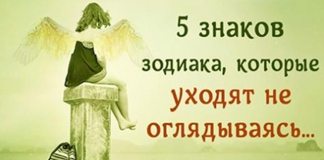 Эти 5 знаков зодиака не боятся навсегда вычеркивать людей из своей жизни