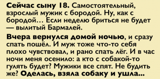 Украли маму. Это очень страшно. Я вчера видела. И не важно, сколько детям лет, это очень страшно.