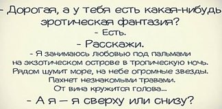 Из жизни от народа))