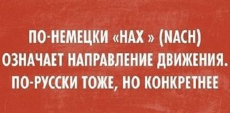 Смешная подборка с меткими высказываниями. Я от души повеселилась, чего и Вам желаю! Хорошего настроения!