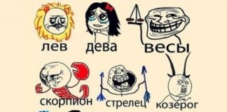 Прямо в точку! 10 принципов каждого знака Зодиака