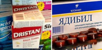Вы не поверите! Но это реальные названия лекарств, от которых можно надорвать живот