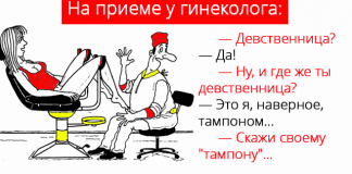 Марина в шоке – ее муж не может слезть с кровати!