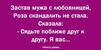 То, что вы любите! Новая подборка отменных анекдотов