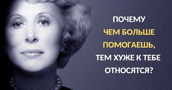 Черновик