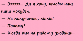 Анекдот про находчивого дедушку