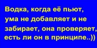 Юмор в жизни обязателен!