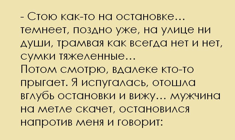 Черновик