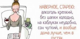 20 открыток, в которых можно узнать себя