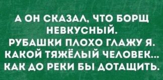 20+ убойных фраз, которые всего за минуту поднимут Вам настроение!