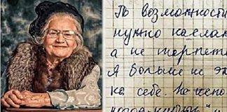 Письмо 83-летней женщины, которое она написала своей подруге. Прочитайте его как можно раньше, пожалуйста