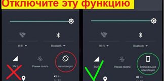 Ваш смартфон быстро разряжается? Мы знаем, что делать!