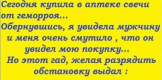 17+ уморительных историй для отличного настроения. Разрывной юмор с просторов Интернета!