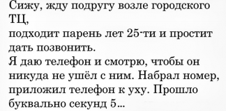 10 невероятно смешных историй из Интернета! Я уже не могу смеяться, но остановиться невозможно!