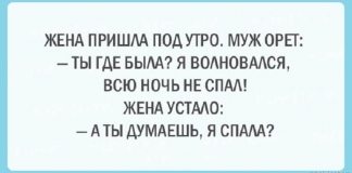 20 оригинальных шуток из жизни женщины. Смеюсь и плачу, потому что правда!