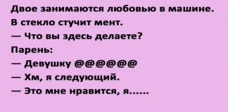 Анекдот про неожиданную встречу