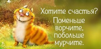 18 “счастливых” открыток