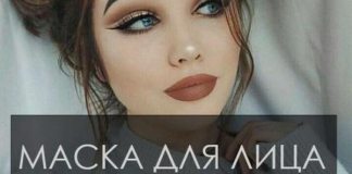 10 домашних масок, которые заменят ботокс и филлеры