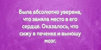 25 открыток о правде жизни. Вы обязательно найдете что-то своё!