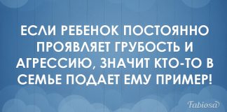 10 родительских ошибок и их последствия для ребенка