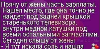 Для вас – подборка самых интересных коротких историй из жизни обычных пользователей Интернета