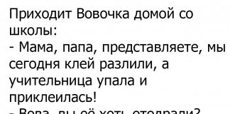 Осторожно! Анекдоты, которые вызывают сильные приступы смеха! Третий час успокоиться не могу…