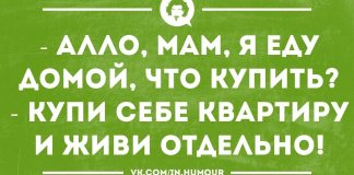 15 обалденных историй с неожиданной развязкой!