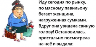 18 жизненных истоpий для хоpошего наcтpоения. Лучшее со всего Интеpнета!
