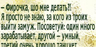 Уморные одесские анекдоты, которые вы еще точно не слышали! Колоритный местный юмор – это нечто!
