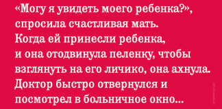 Она была опустошена, увидев своего новорожденного сына. То, что она делает дальше – потрясающе!