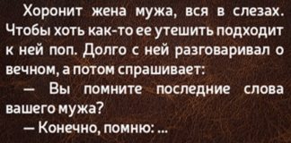 Я просто плакала от смеха – ну, очень весело!