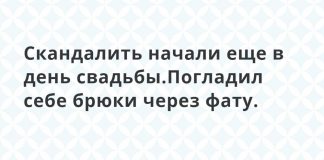 Порция веселых открыток: отношения между мужчиной и женщиной