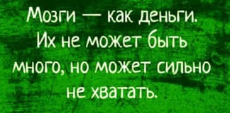 16 убойных и жизненных шуток для прекрасного настроения на весь день!