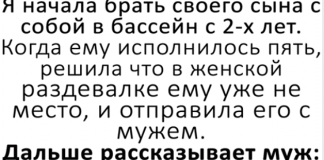 17 коротких историй, которые точно поднимут вам настроение. Убойный юмор с просторов Сети!