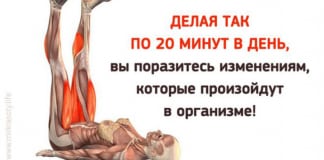 Хотите быть всегда здоровым? Делайте каждый день это уникальное упражнение и удивляйтесь результатам!