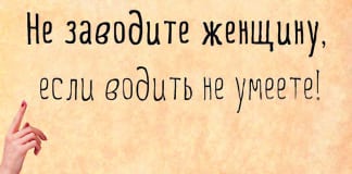 Уморительные шутки о жизни. Это нечто!