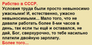 Рабство в СССР. Условия труда были просто невыносимо ужасными! И, естественно, ужасно невыносимыми…