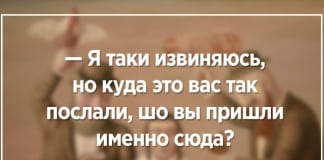Эти анекдоты просто БОМБА!