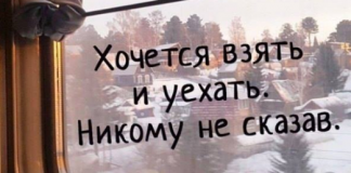 20 очень точных высказываний от людей, которые немного устали от жизни