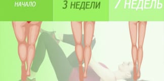 Достаточно потратить 5 минут перед сном, чтобы попрощаться с пышными бедрами. Классная схема для идеальной фигуры!