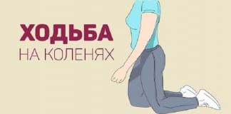 Вылечить почки и похудеть, выполняя по утрам 2 даосских упражнения!