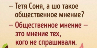 Сногсшибательные перлы от жителей Одессы