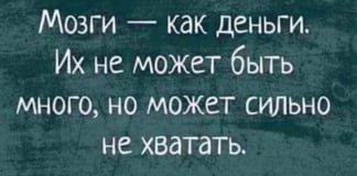 Уморительные истории и шутки для настроения!