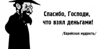 15 жемчужин еврейский мудрости, к которым стоит прислушаться всем