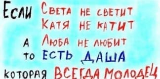 Муж возвращается поздно ночью домой и говорит жене