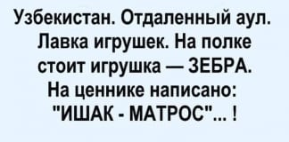 Самые отборные сливки из «Еврейского юмора». Вы точно найдёте себе что-то по вкусу…