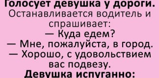17 свежих приколов для отличного настроения. Улетный юмор с просторов Сети!