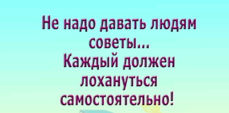 Зажигательная десятка анекдотов с тайным смыслом и без