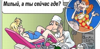 Занимательные высказывания врачей